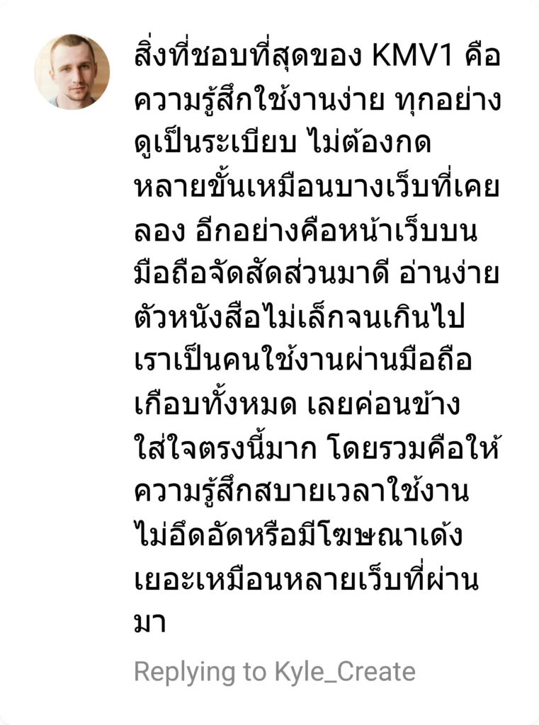 jib kmv1