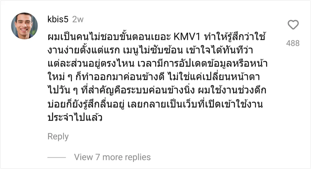 kid kmv1