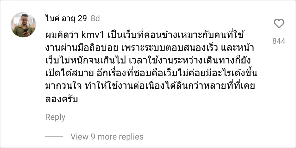 kmv1