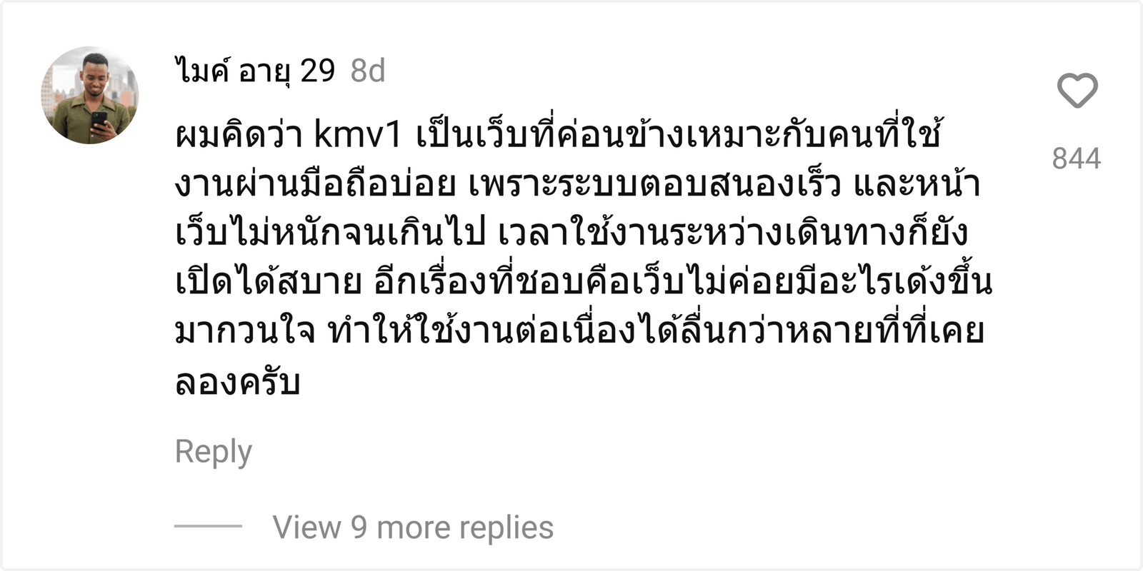 kmv1