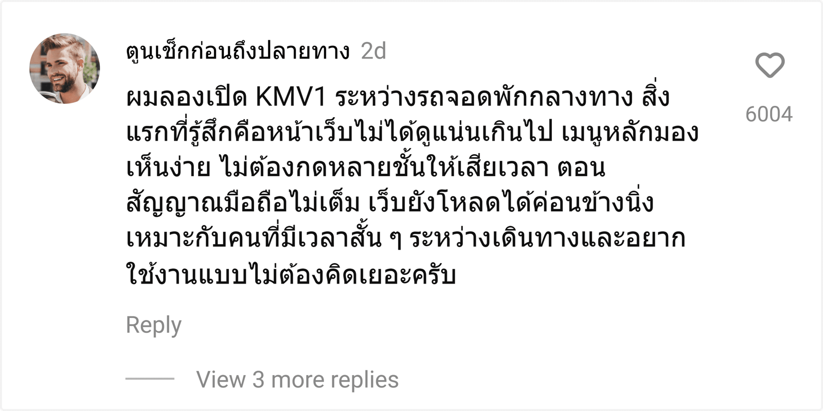 KMV1