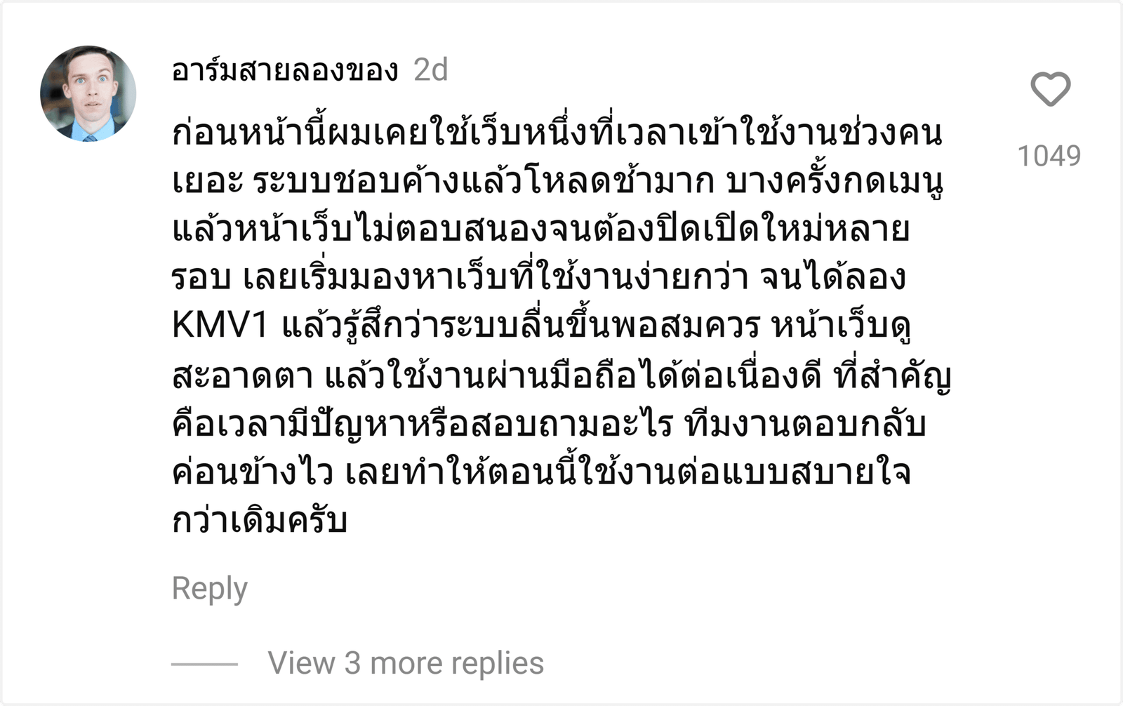 KMV1