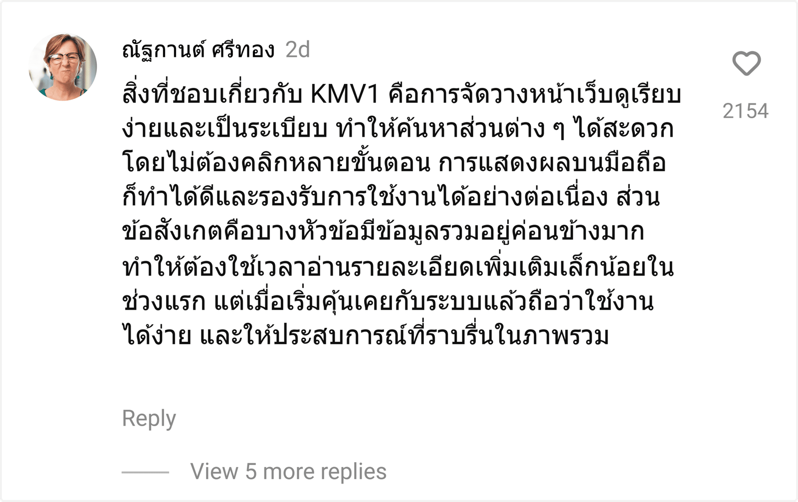 KMV1