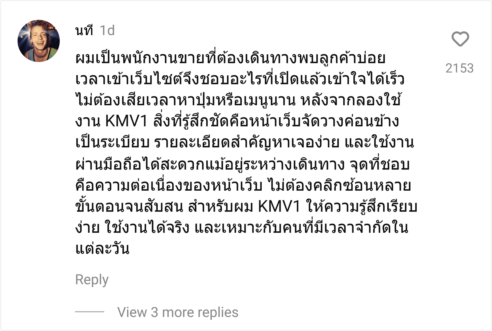 KMV1