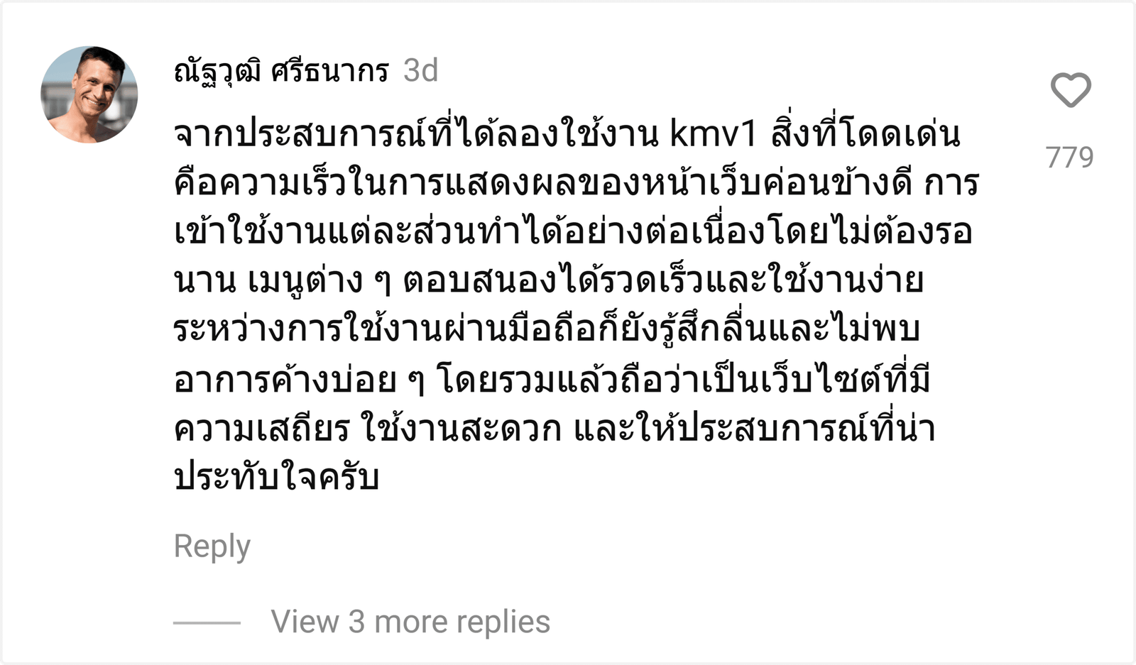 kmv1