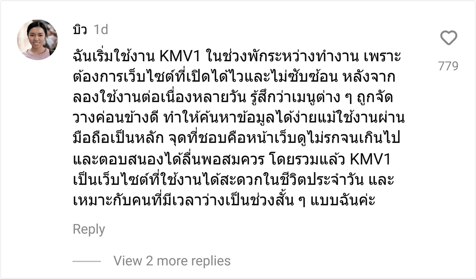 KMV1