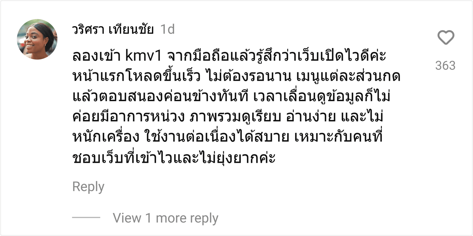 kmv1