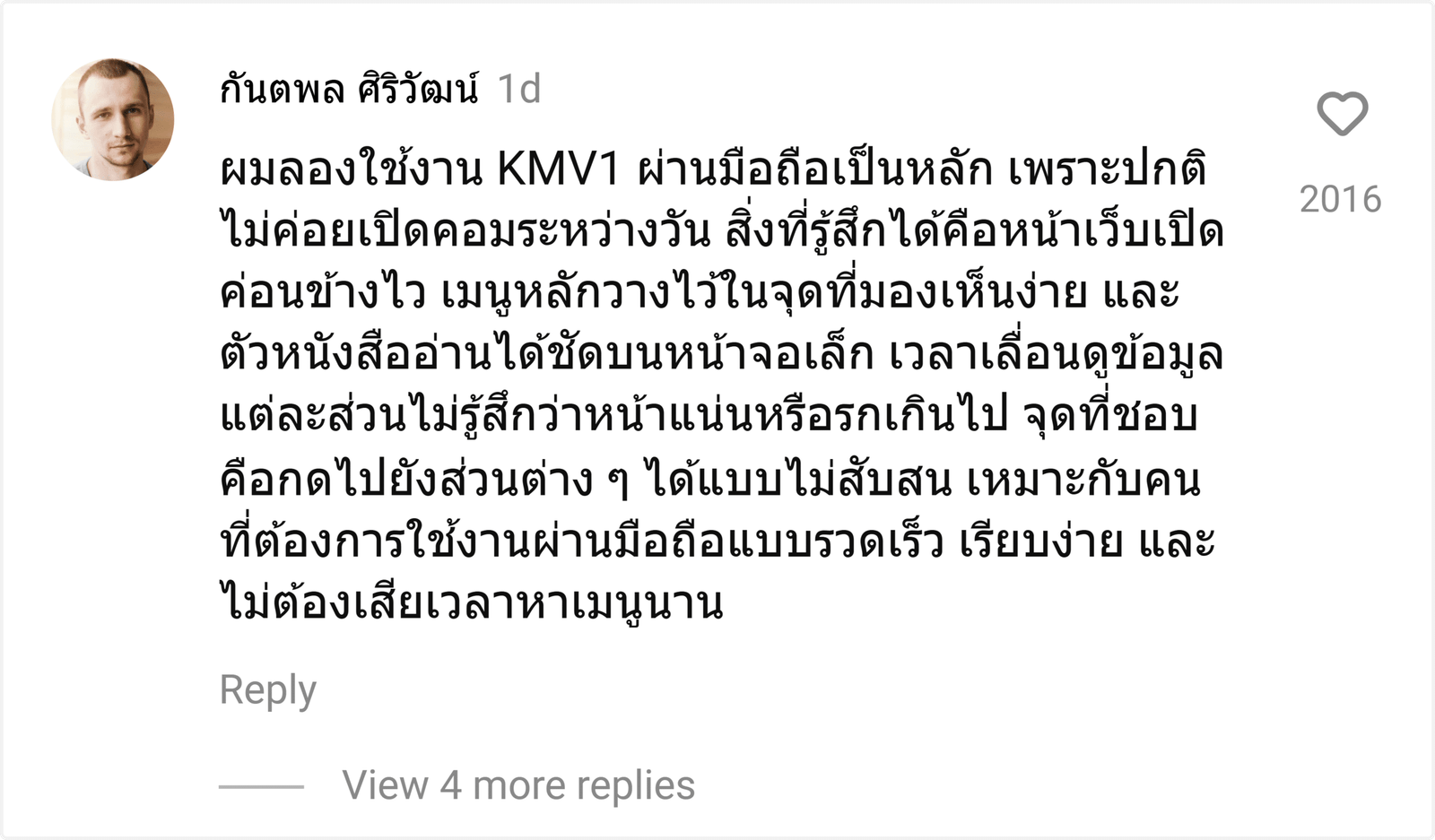KMV1