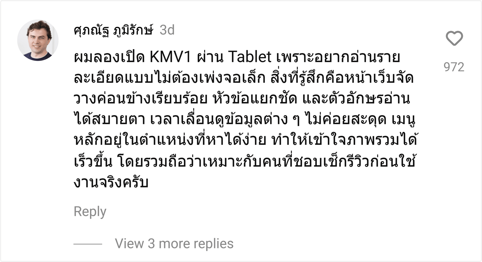 KMV1