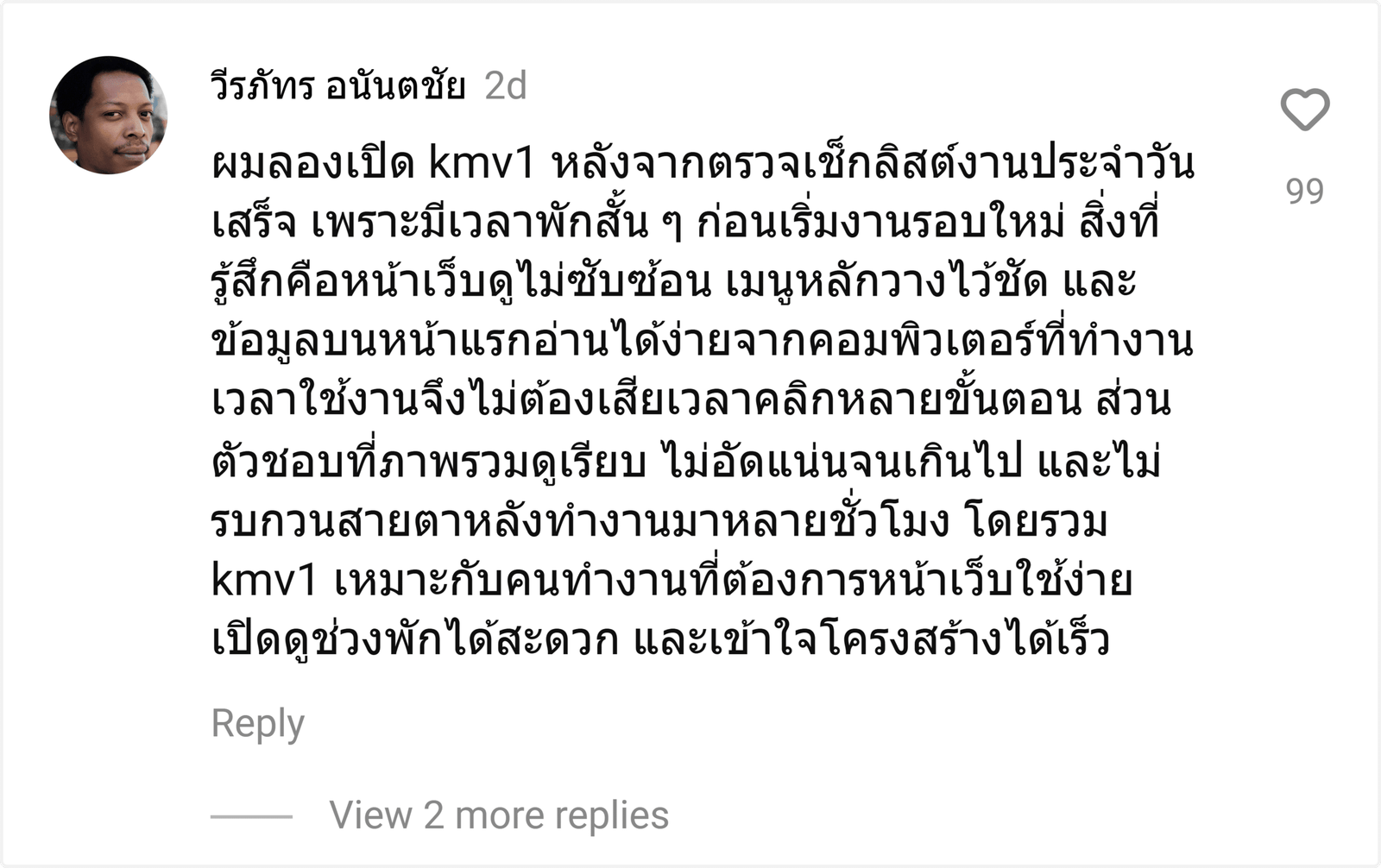 kmv1