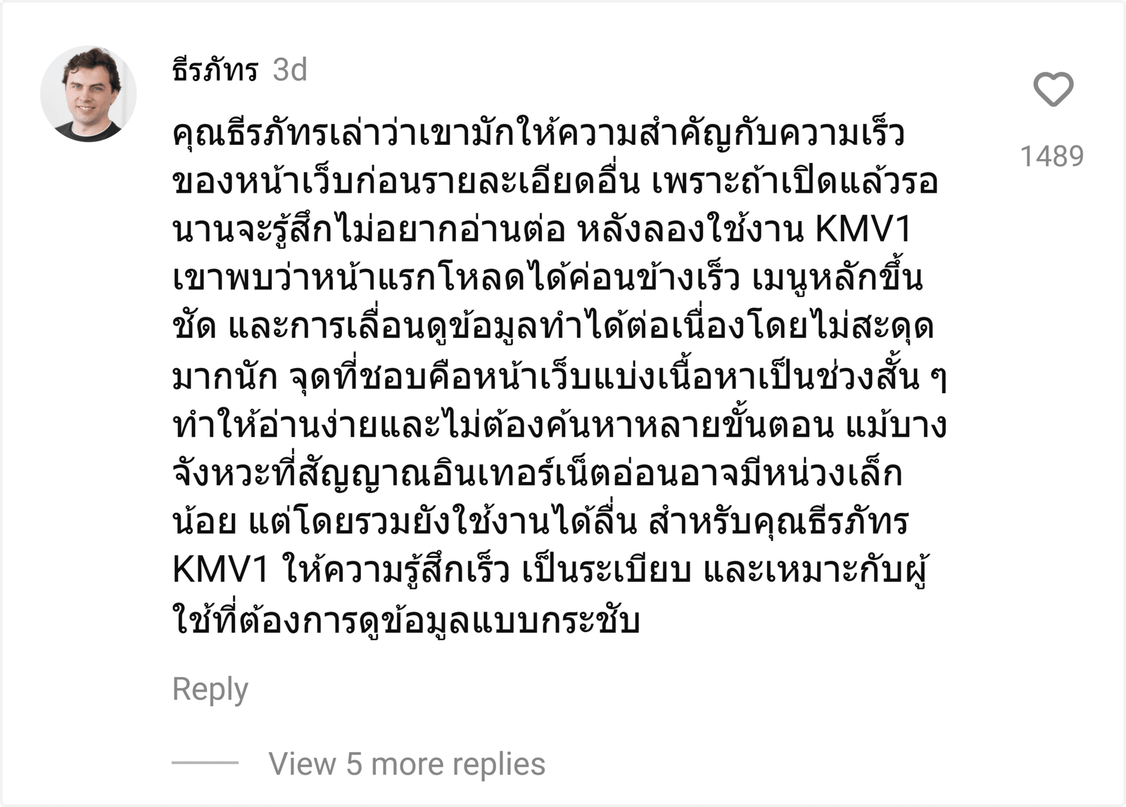 KMV1
