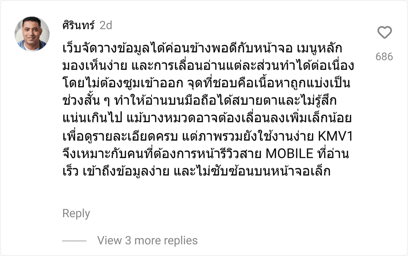 KMV1