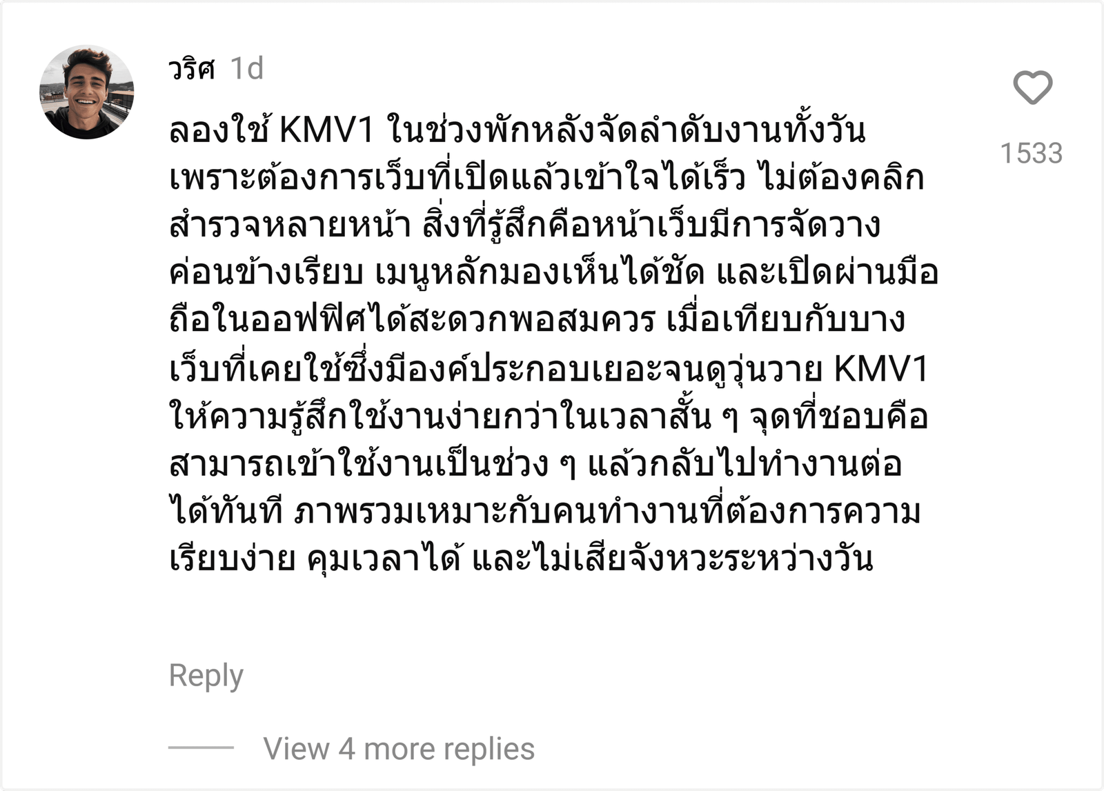 KMV1