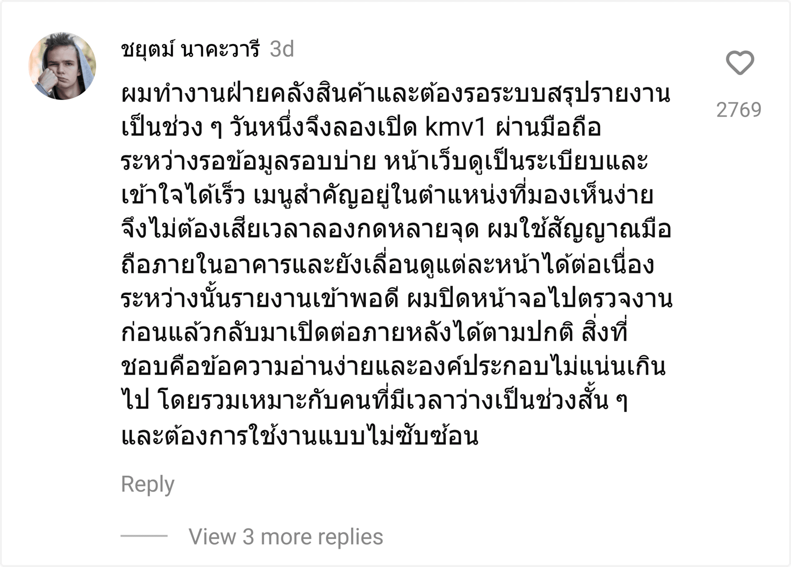 kmv1