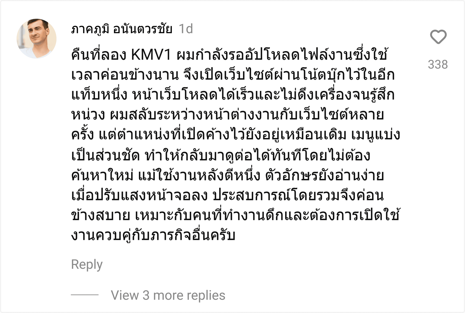 KMV1