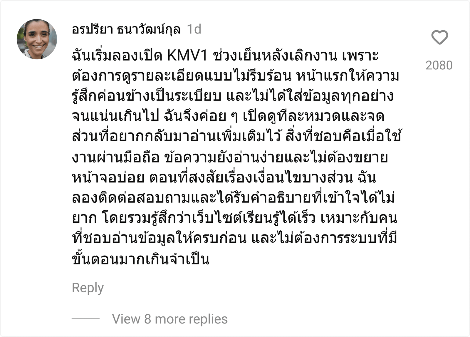 KMV1